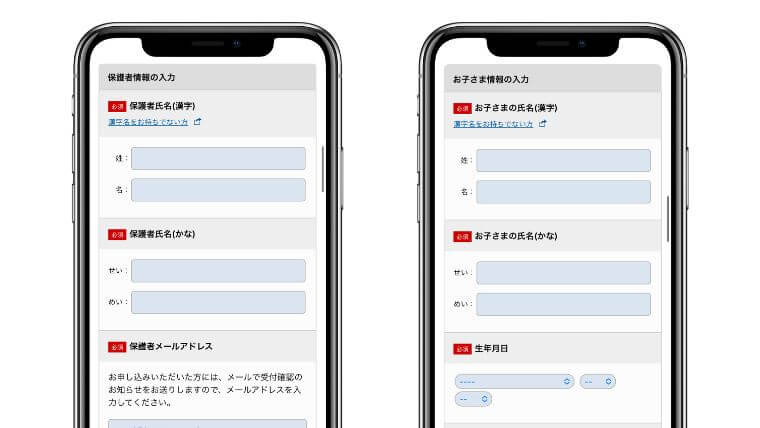 こどもちゃれんじ資料請求でファミリアをもらう